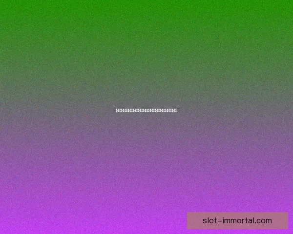 地下城与勇士收费外挂的兴起与游戏生态的深度影响分析