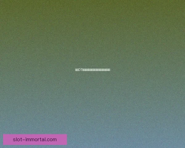 基于DT符石组合的全新策略探索与应用实践分析