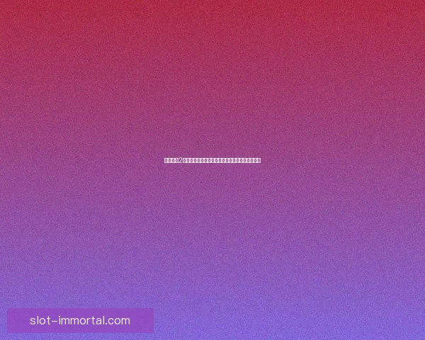 光明神话2：揭开神秘面纱，英雄再起与暗影之战的终极篇章